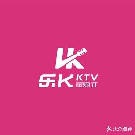 乐k量贩KTV(华府竣苑店)