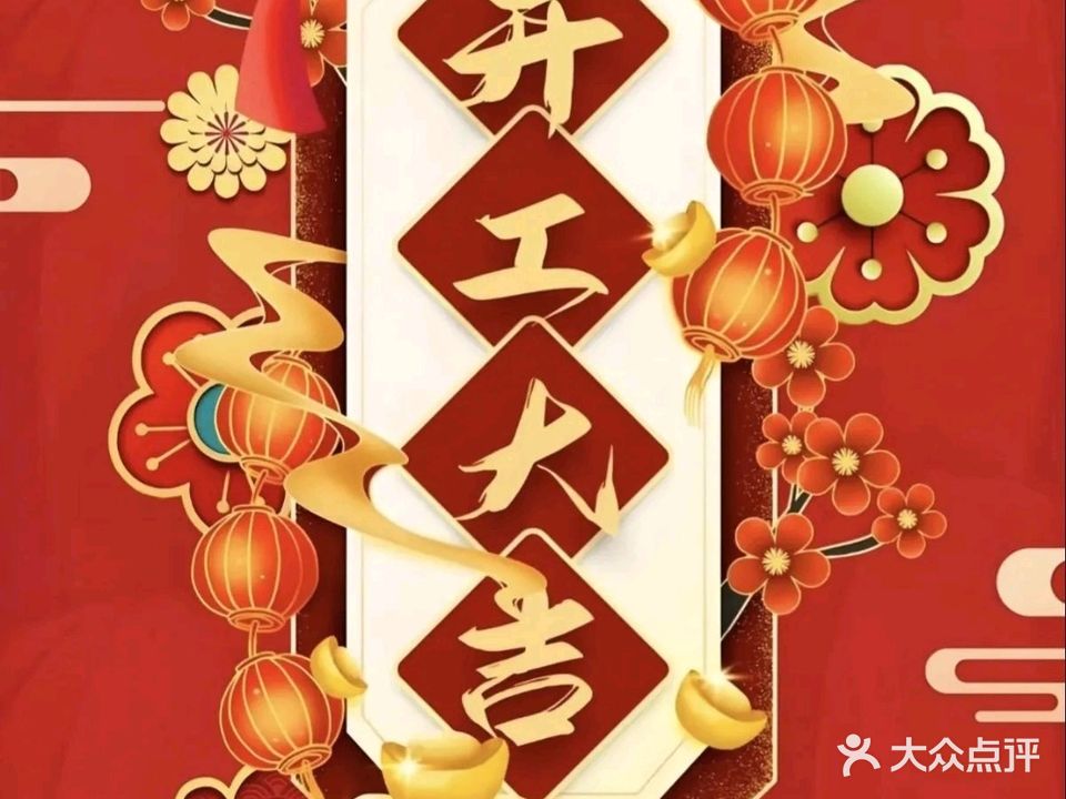 小云湘·川湘菜回家干饭