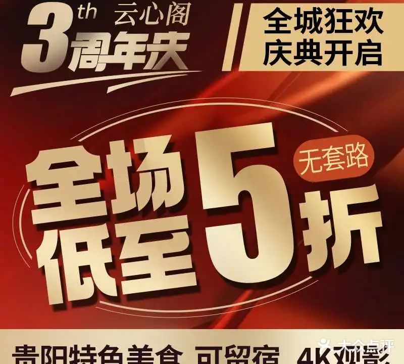 云心阁·悦时光畅享足浴SPA(世纪城店)