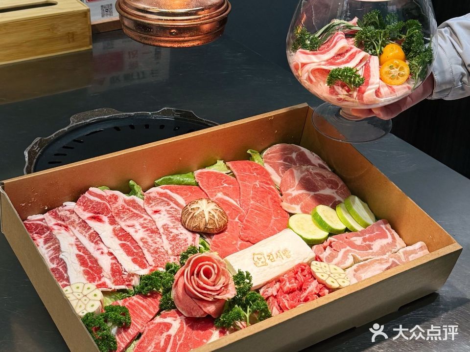 南山烤肉