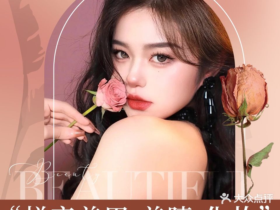 蜕变大漂亮美甲店