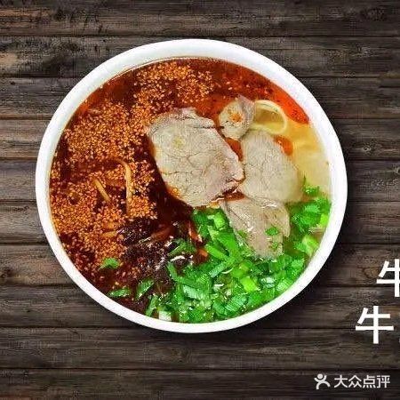 清真马家拉面(南浔古镇店)