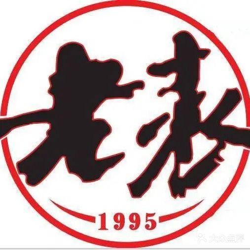 老表海鲜家宴(海田创意园店)