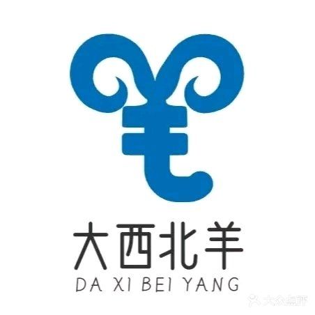 清真大西北羊
