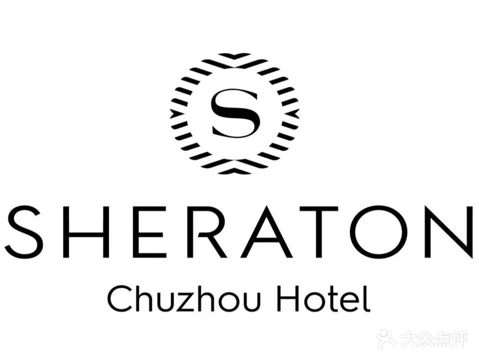 Lobby Café(喜来登酒店)