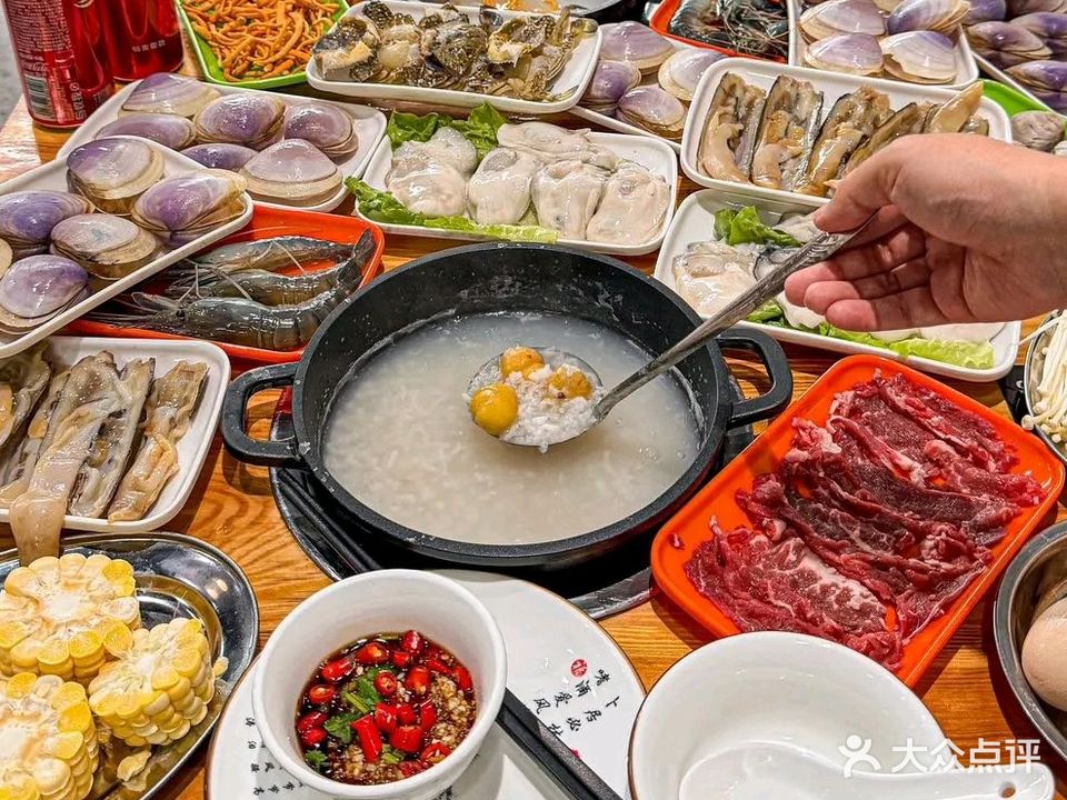 卢记如意粥底火锅·海鲜自助·煲仔粥(花海湾店)