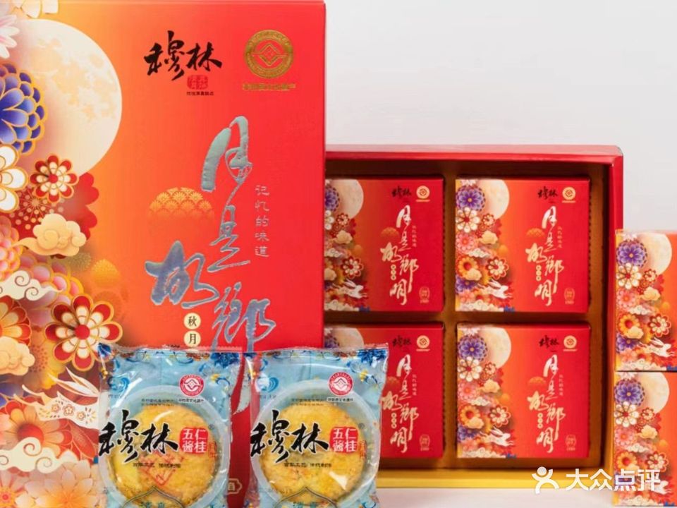 穆林传统清真糕点(阆中店)