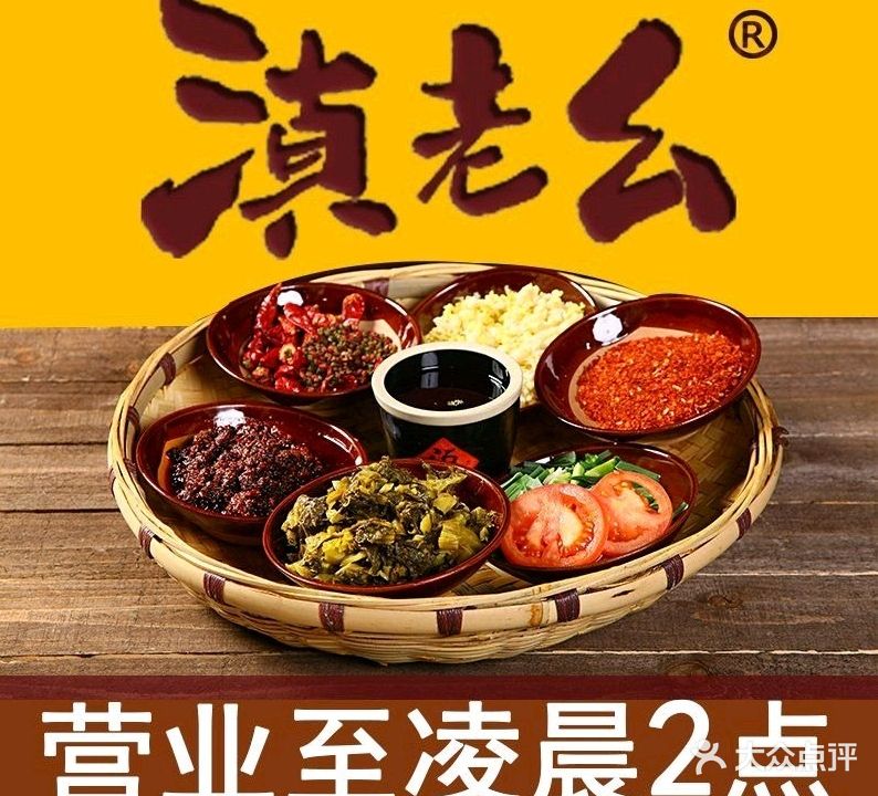 清真胖小牛地摊牛肉火锅(枫园店)