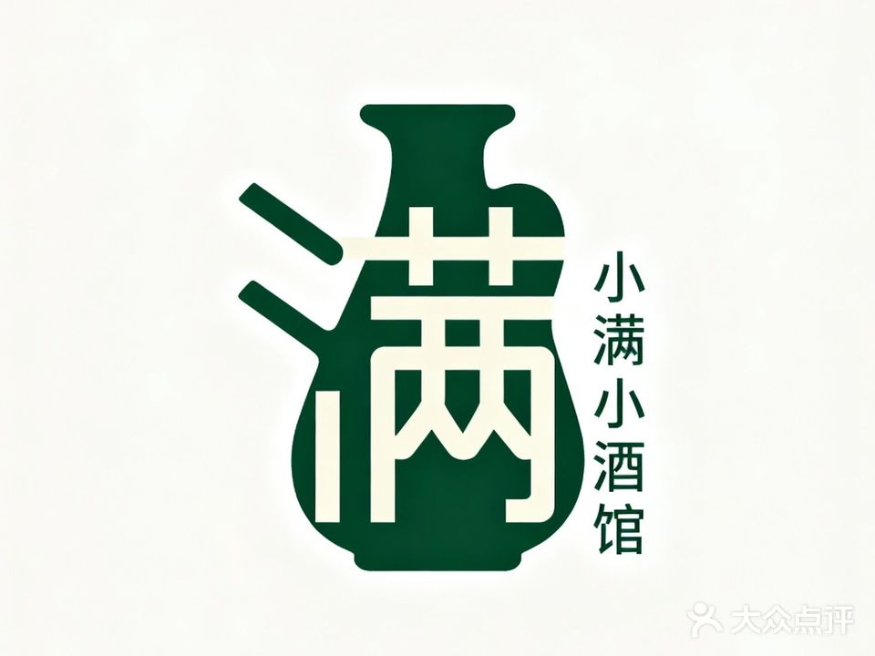 小满的小酒馆