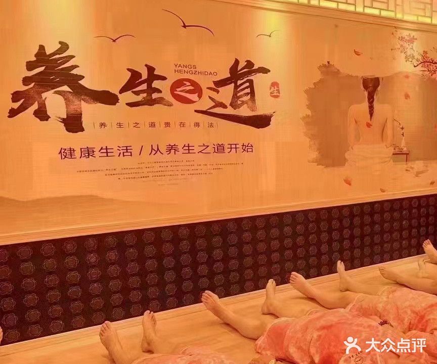 纳米汗蒸美容馆