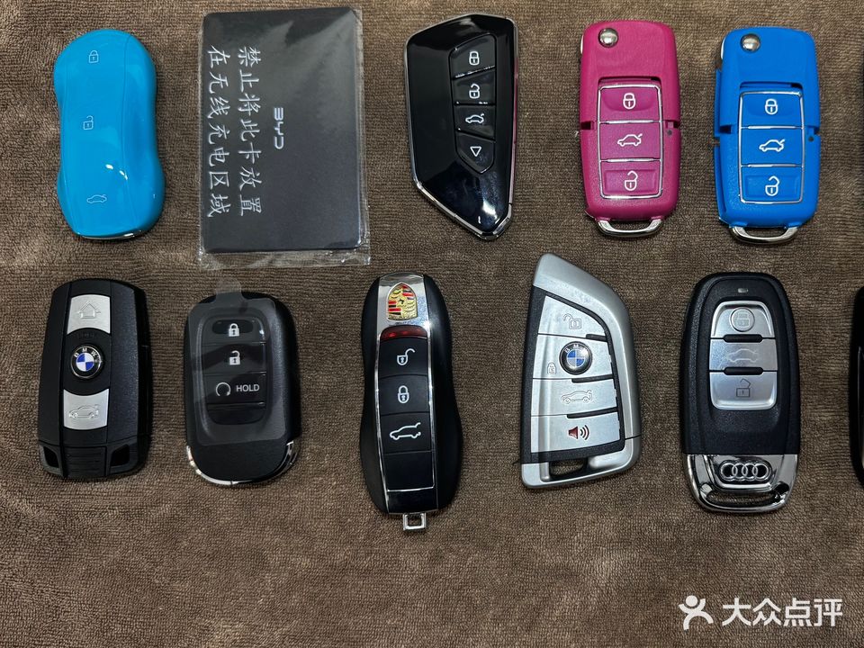 新蔡鑫汇诚汽车钥匙维修保养