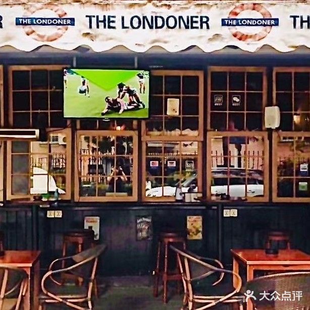 THE LONDONER传统英式酒吧