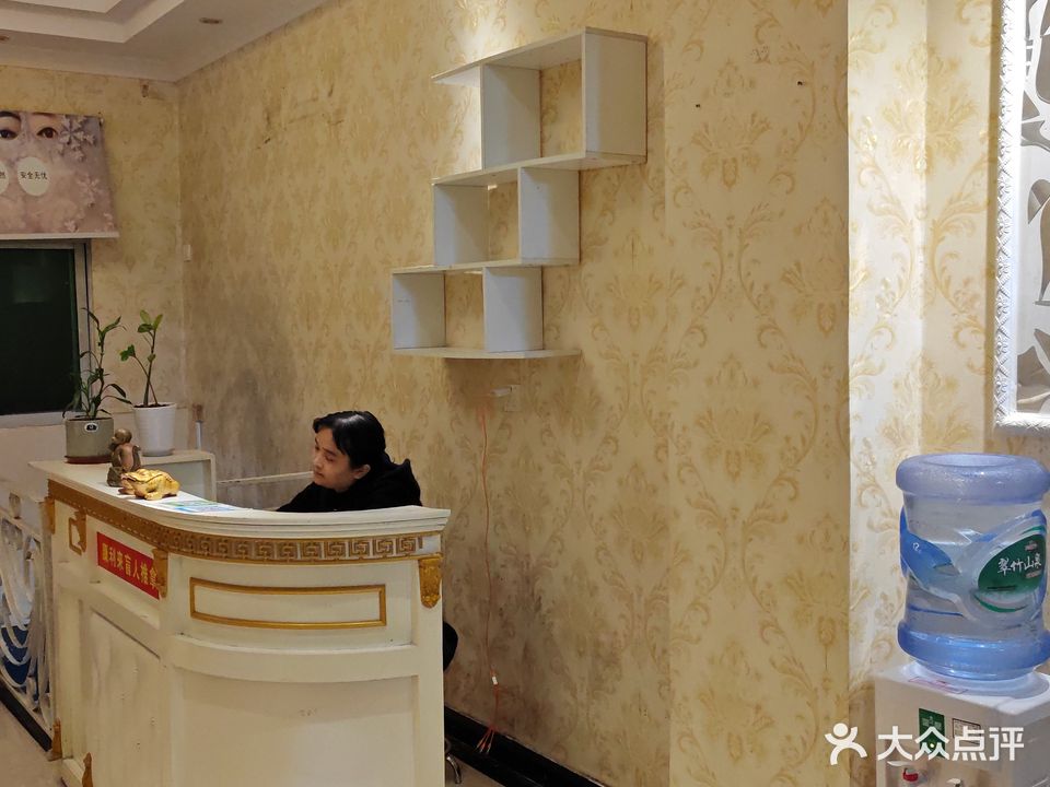 康利来盲人推拿