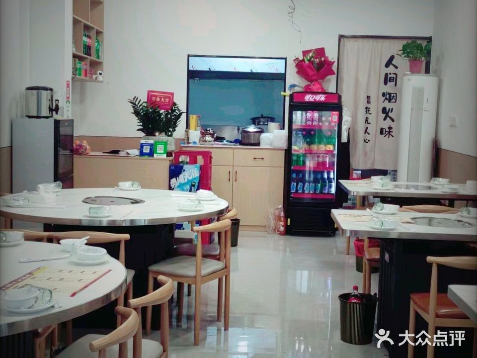 小俩口土菜馆地锅鸡