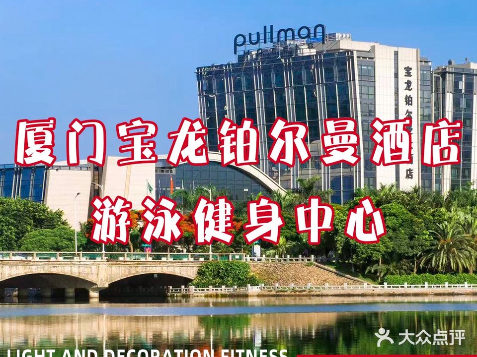 格瑞斯游泳培训俱乐部(白鹭洲店)