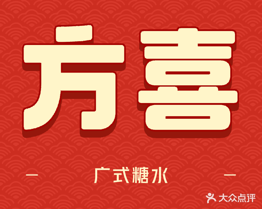 北海市海城区方喜云西路店