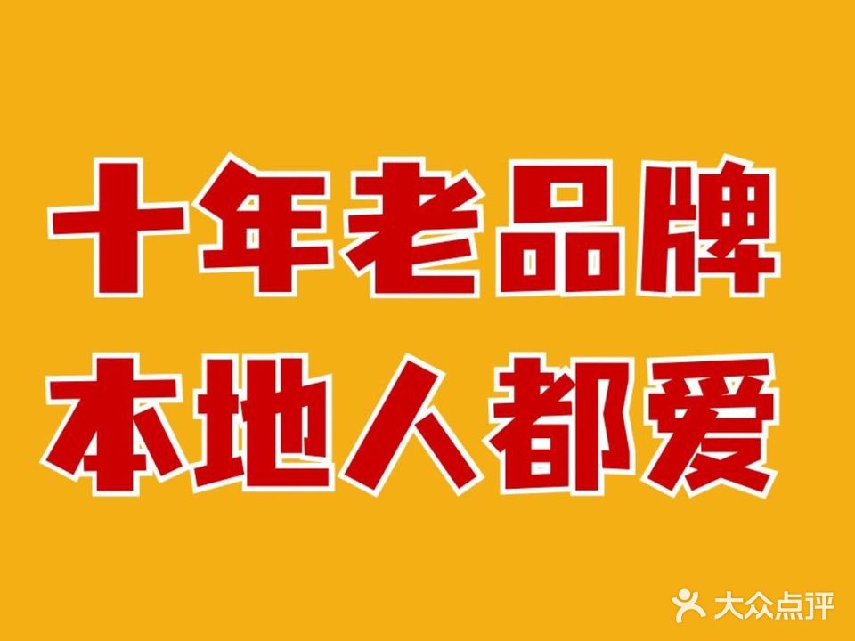 老友撸串·嫩牛鲜鸡(海沧彼岸店)
