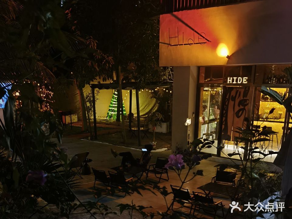 Hide酒馆(三亚店)