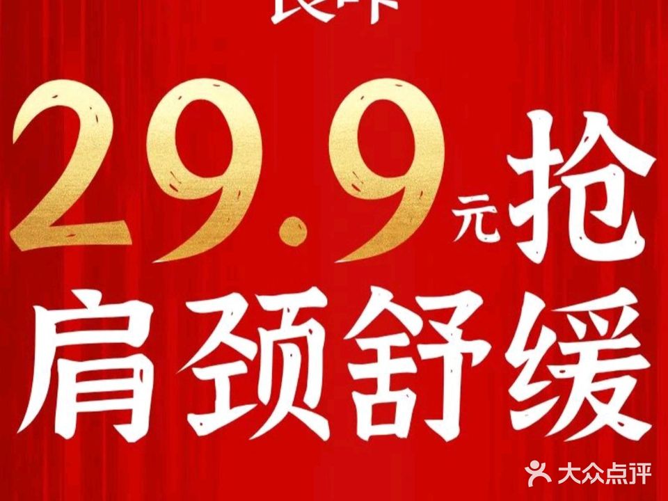 雅芳化妆品美容美体(还珠大道店)