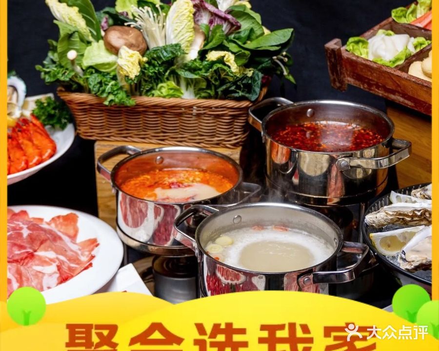 顺德美的万豪酒店·自助餐·贡厨