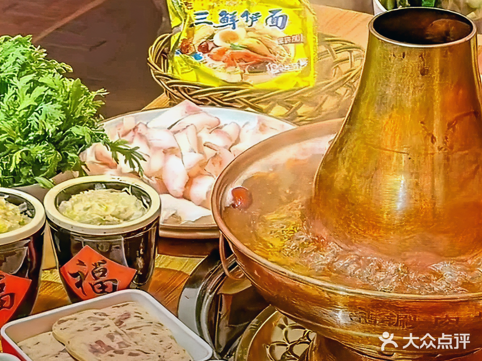 月姐家铜火锅酸菜盘烤肉