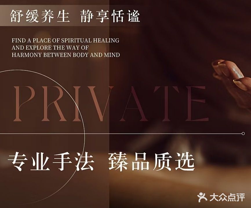 静生活·头疗·采耳·柔spa