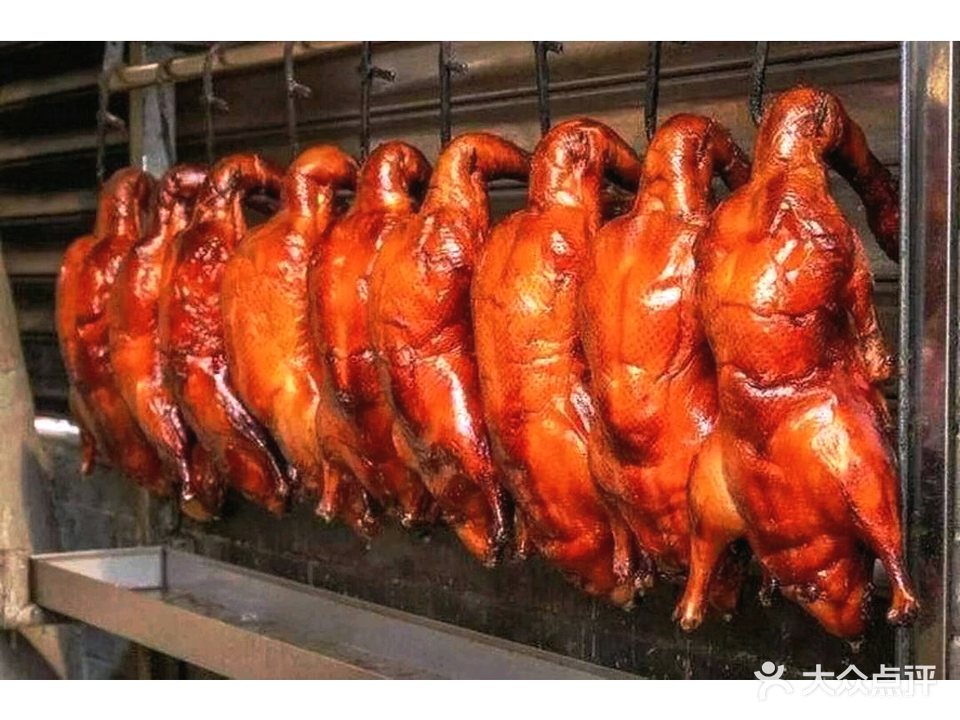 老李家清真北京烤鸭(名门世家店)