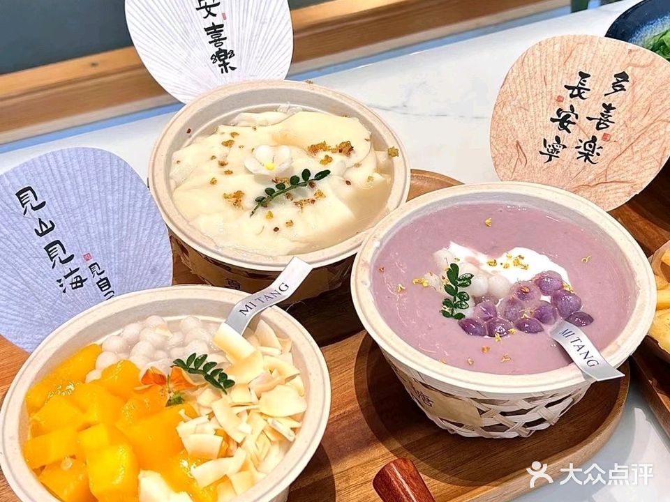 旧墟街美食·甜品·面食小吃