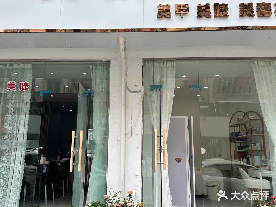 MJ美家(齐仙西区店)
