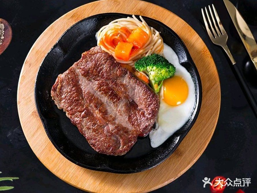 我家牛排披萨(方盛店)