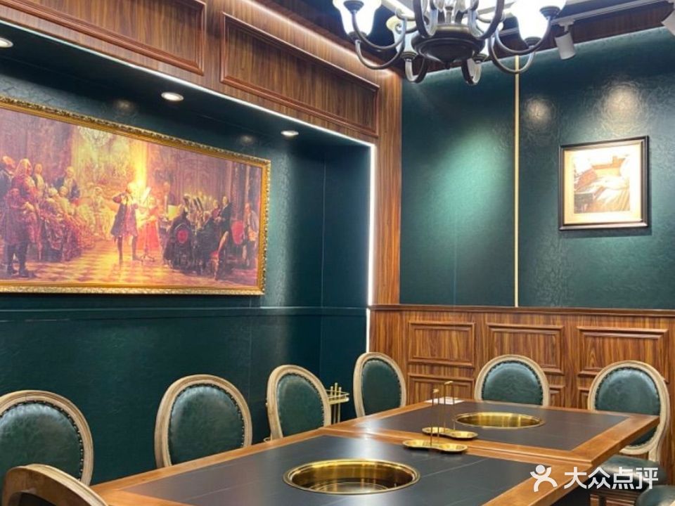 一品九香鲜牛肉自助火锅(幸福密码店)
