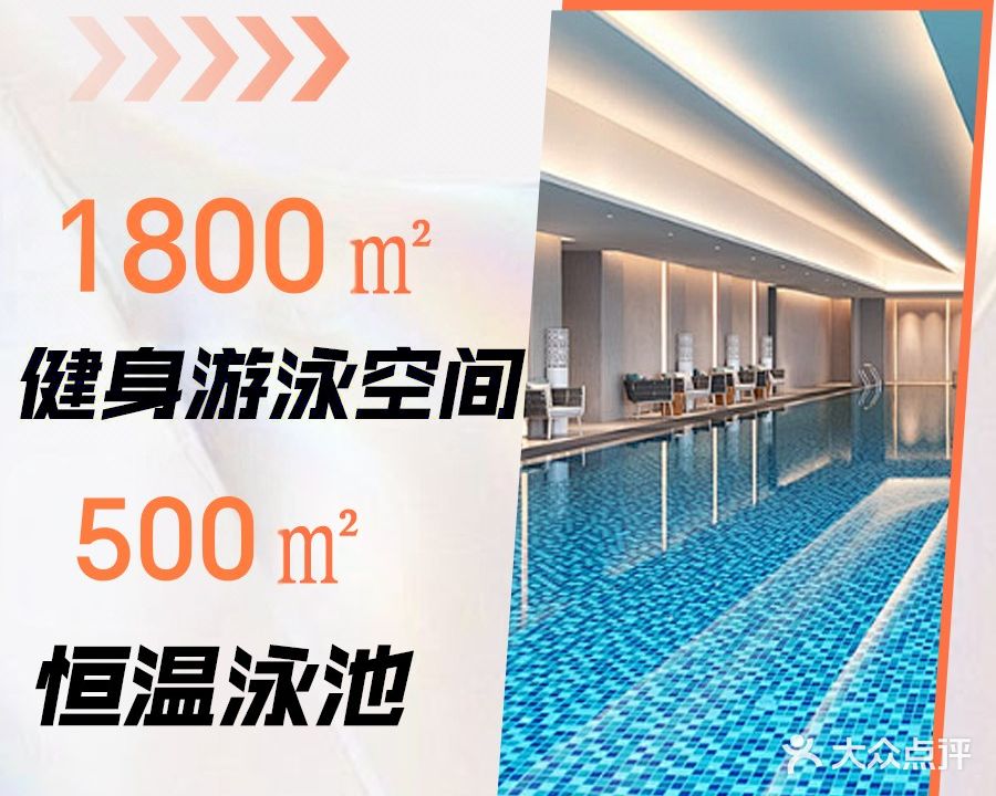 艾型动健身游泳(拱北店)