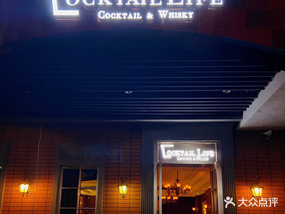 Cocktail Life(玉林店)