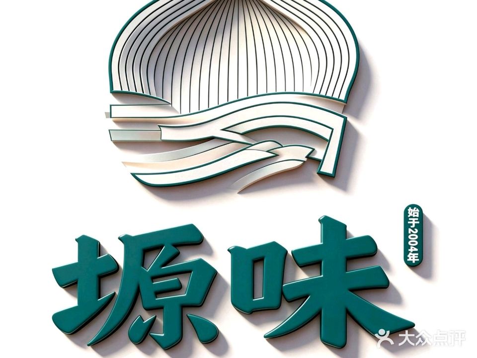 清真塬味西北民族风味(七星园路店)