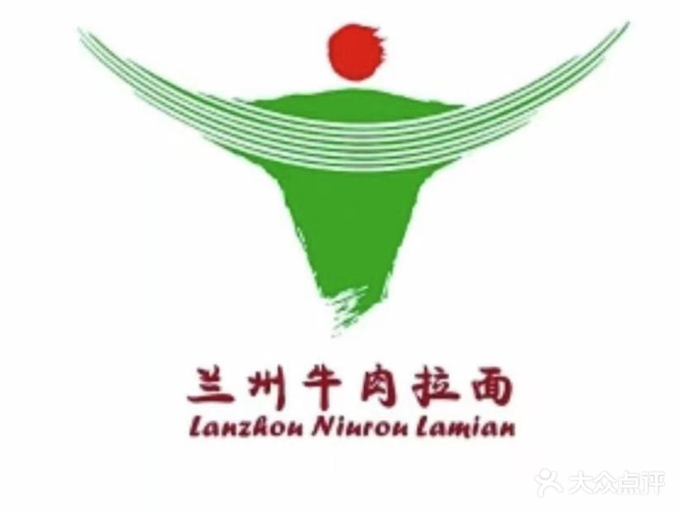 正宗兰州牛肉面