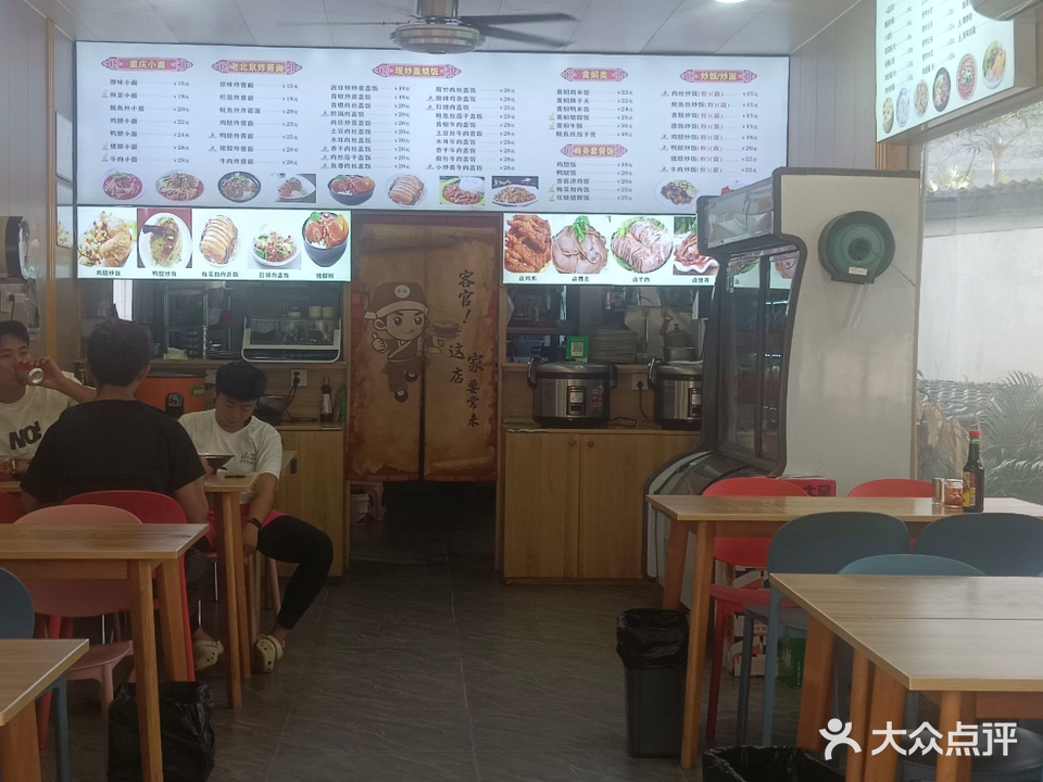 沙县小吃(万宁礼纪镇家彬小吃店)