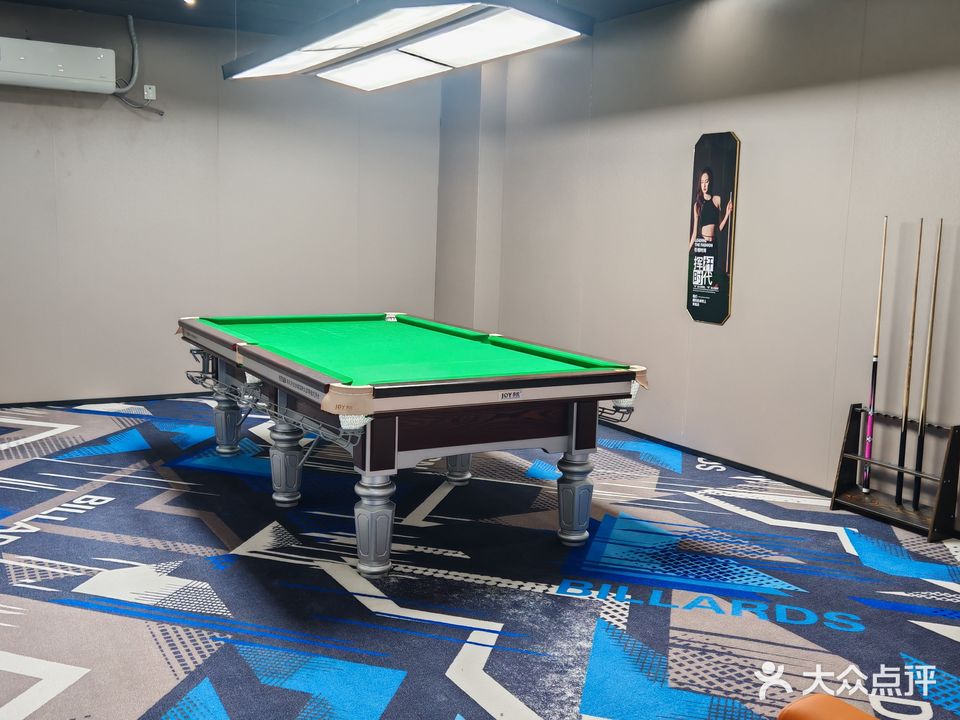 星八克台球俱乐部