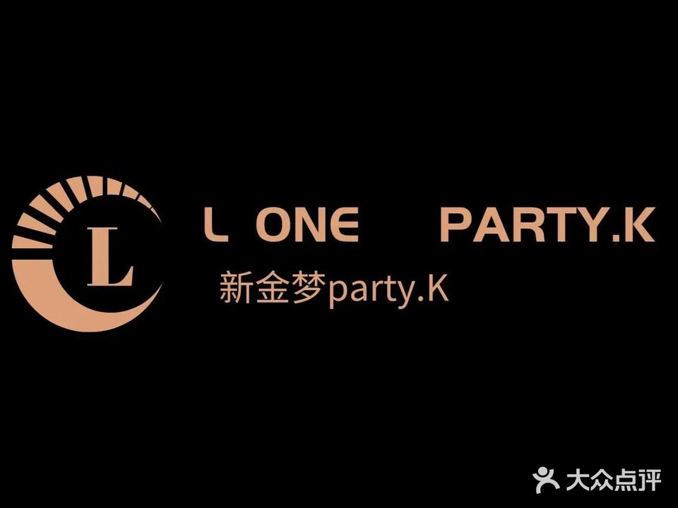 新金梦PARTY KTV