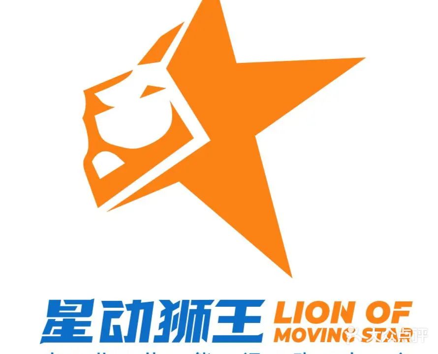 星动狮王体能运动中心(天虹购物中心店)