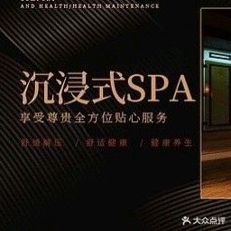 小曼推油按摩(玉柴文华小区店)