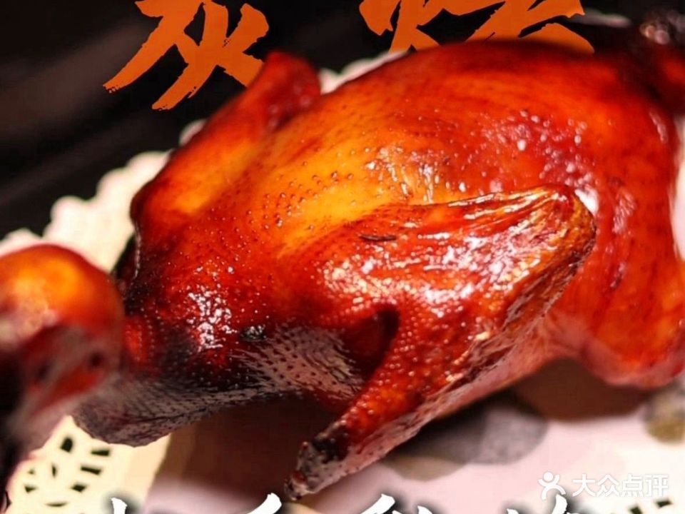 鸽友荟药膳鸽鱼(汇丰城店)