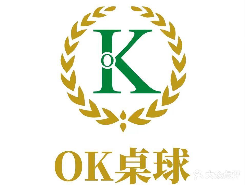 OK台球棋牌(欣荣广场店)