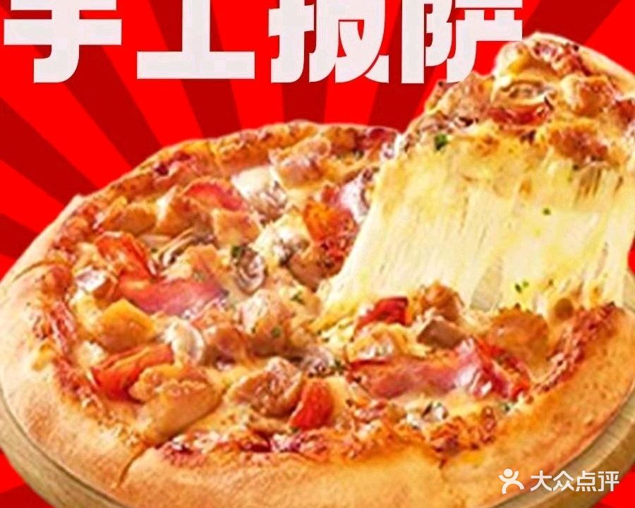比萨格格