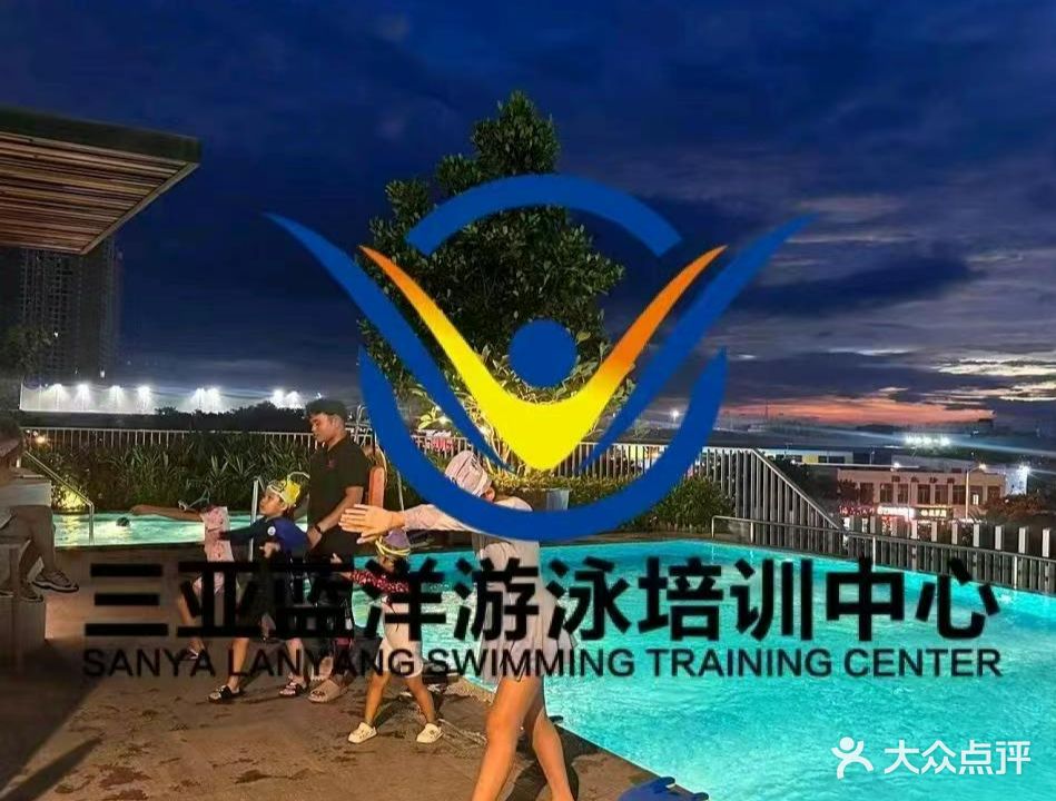 蓝洋游泳培训中心·恒温泳池