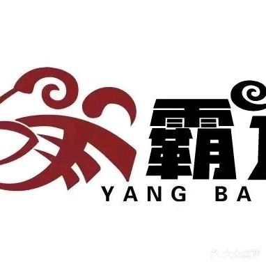 羊霸道新疆菜(滨福世纪广场店)