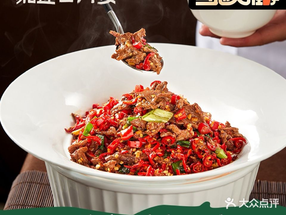 日月楼(北惯店)