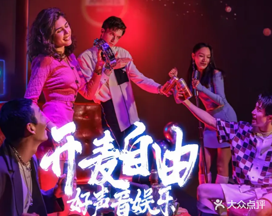 好声音星派对KTV(西亚城店)