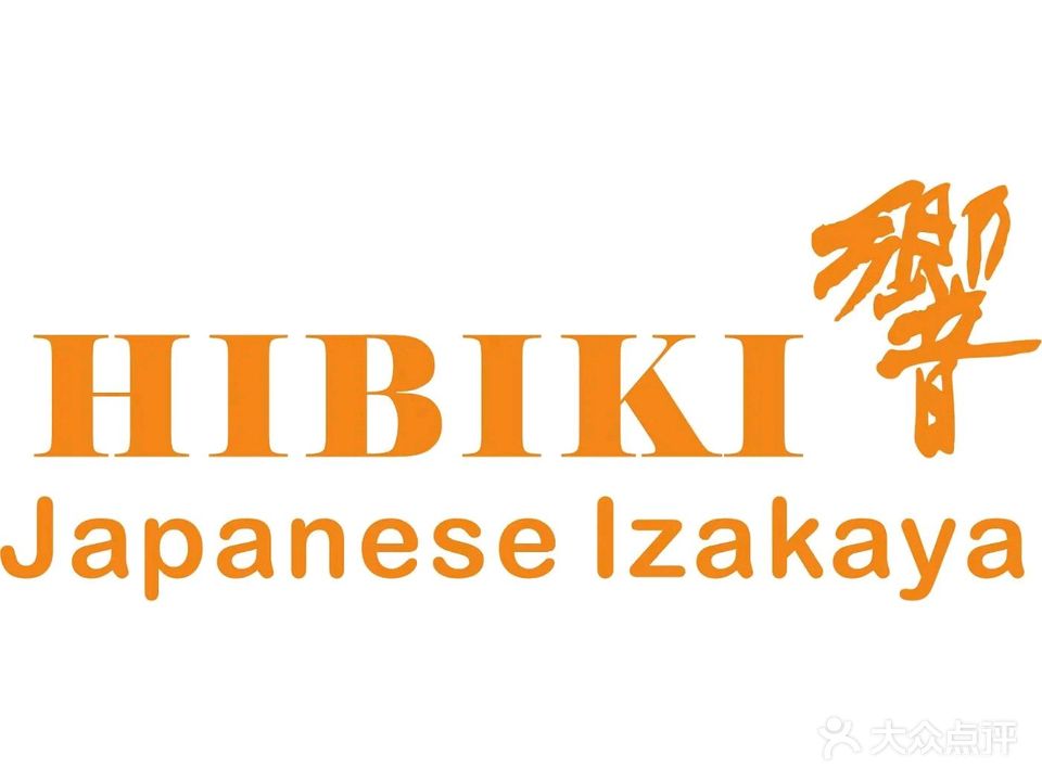 HIBIKI居酒屋(雍华庭店)