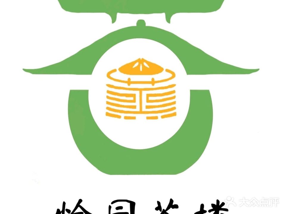 愉园茶楼(名门世家店)