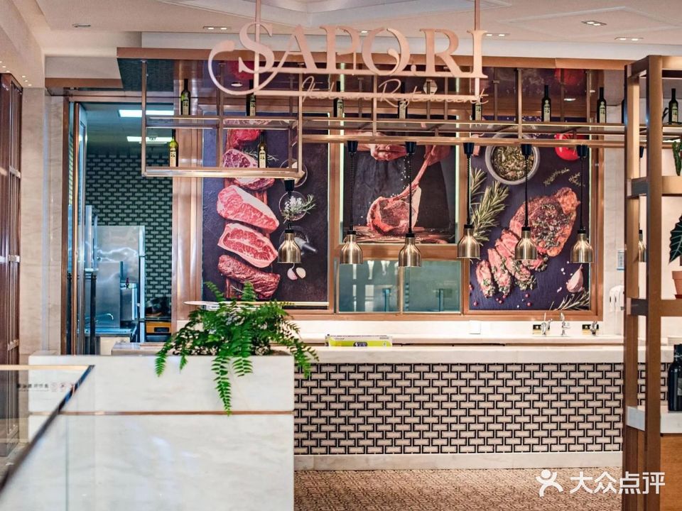 栢景朗廷酒店· SAPORI萨栢瑞意大利餐厅